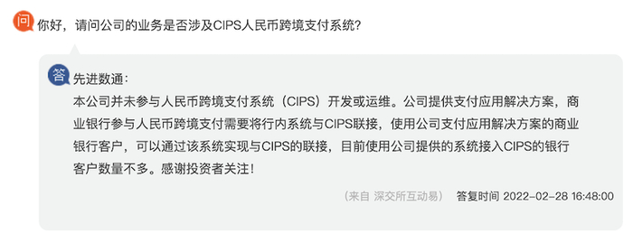 来源：东方财富