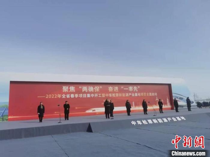 项目启动仪式现场 石洪宇 摄