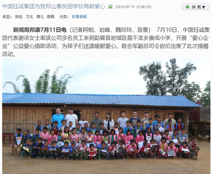 网红李赛高和他背后的缅北|缅北|佤邦|中国远征军_新浪新闻