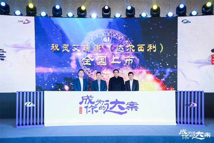 　　广州会场启动仪式