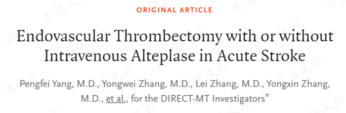 （来源：新英格兰医学杂志）