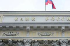 俄罗斯央行将利率提高至20% 美元兑俄卢布汇率升至历史高点