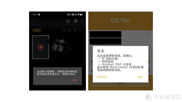 群晖NAS 不完全入门设置与分享插图3