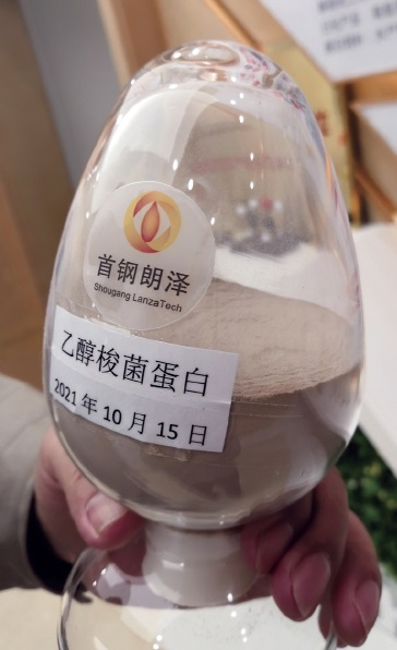 　　乙醇梭菌蛋白　农民日报·中国农网记者　崔丽　摄