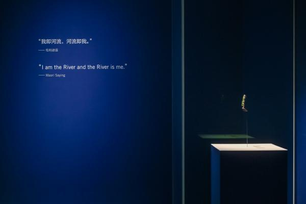 展览入口的毛利谚语和第一件展品。  