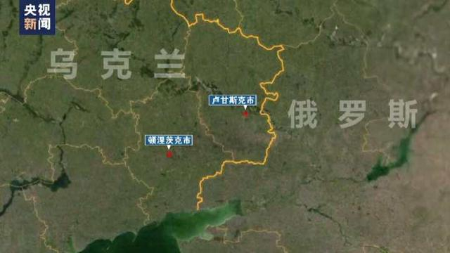 顿涅茨克和卢甘斯克的位置     图片来源：央视新闻截屏