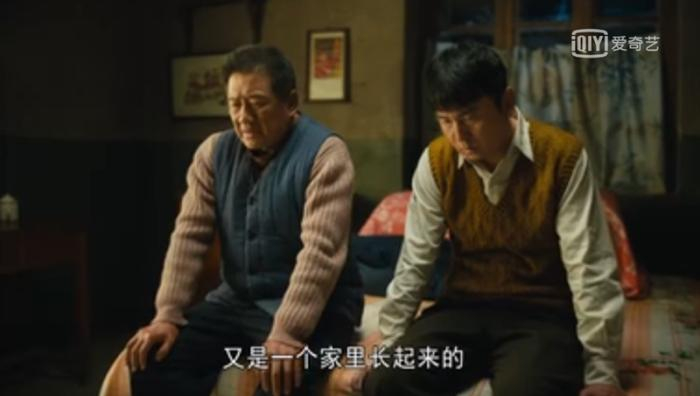 图片来源：电视剧《人世间》视频截图