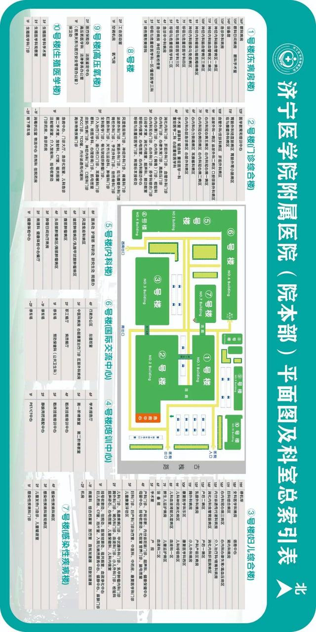 河北省职工医学院附属医院热门科室黄牛挂号的简单介绍