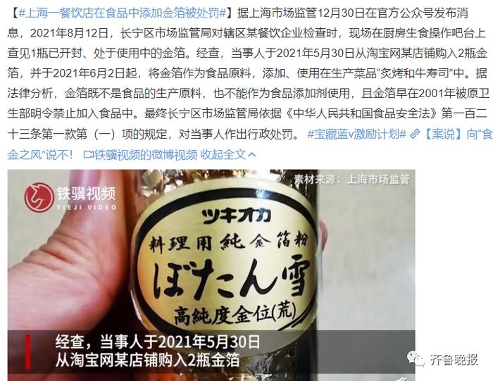 这可都是黄金啊，戴在身上不香吗？_手机新浪网