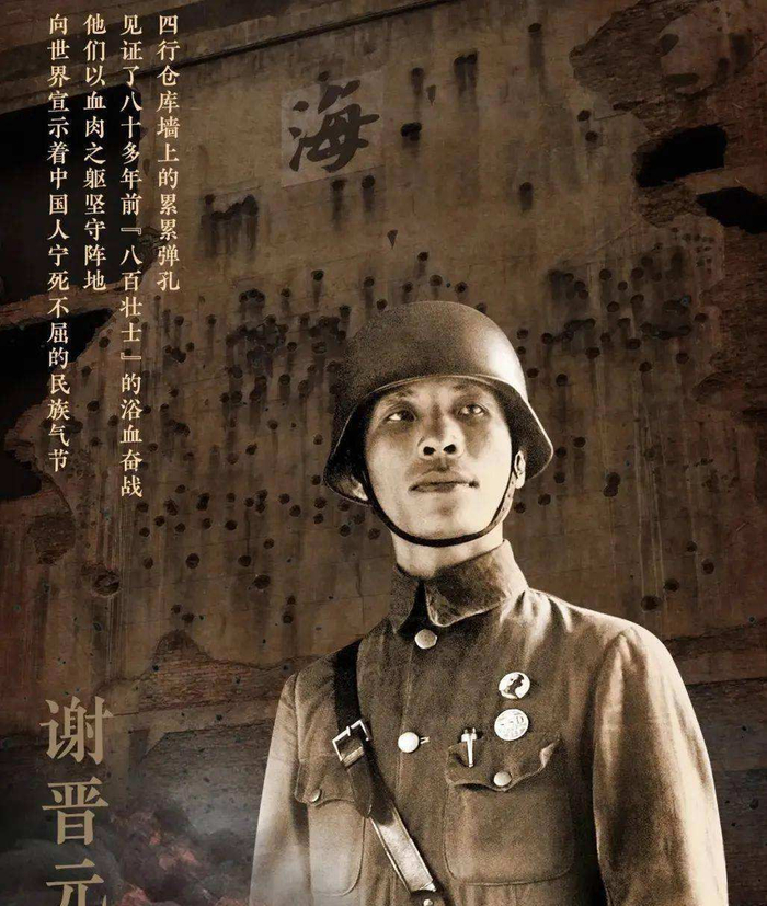 抗日英雄谢晋元牺牲后，遗孀生活无比艰难，写信求助蒋介石却无果|凌维诚|白富美|桐庐|龙游|英豪_新浪新闻