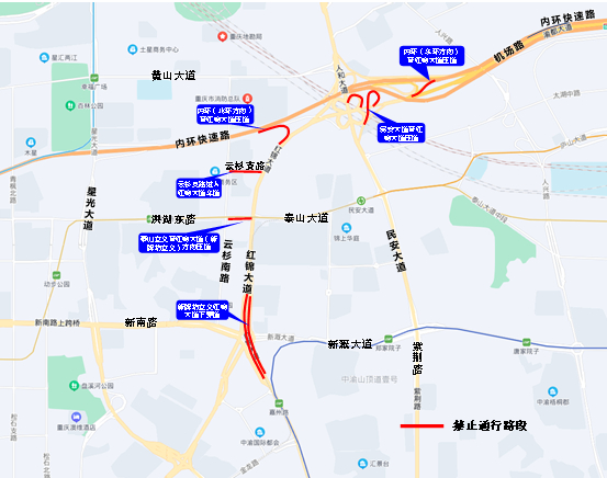 ▲限制通行路段