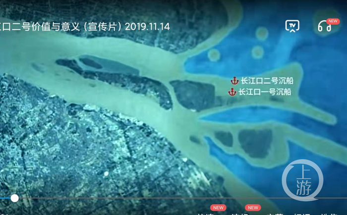 ▲古沉船的具体地置，位于长江口。图片来源/视频截图