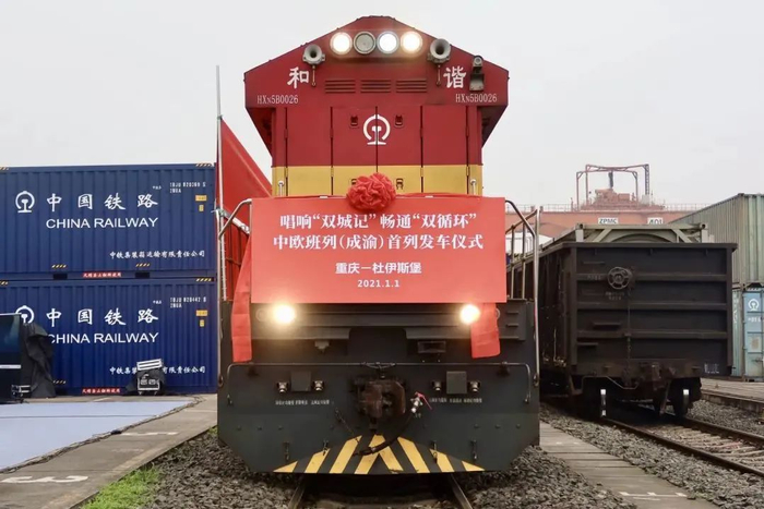 中欧班列（资料图）  龚浩月 摄