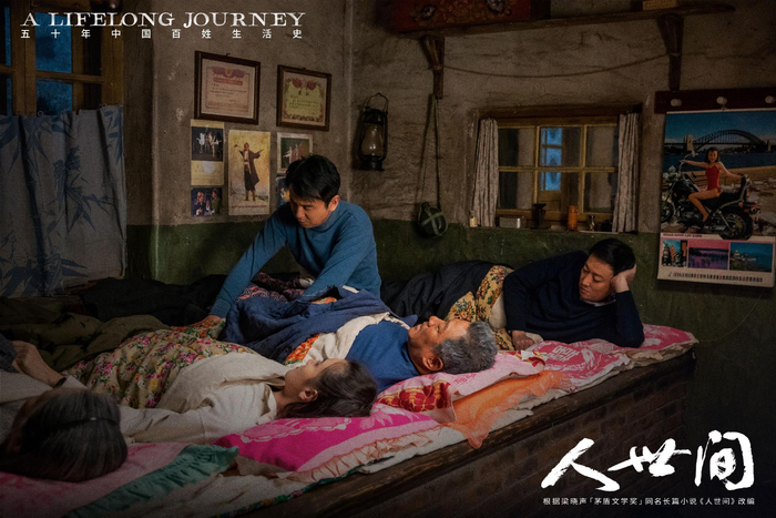 ▲周家三个孩子和父亲、母亲在一起。图/《人世间》官方微博