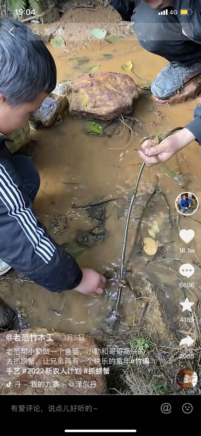 范小勤和哥哥范小勇在抓螃蟹。 网络视频截图