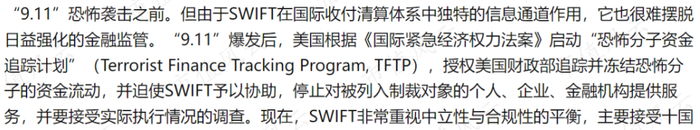 （来源：中国人民大学重阳金融研究院）