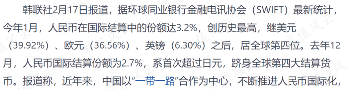 （来源：新华丝路）
