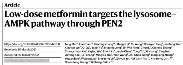相关研究成果在《自然》杂志网站的论文截图（林圣彩院士团队供图）
