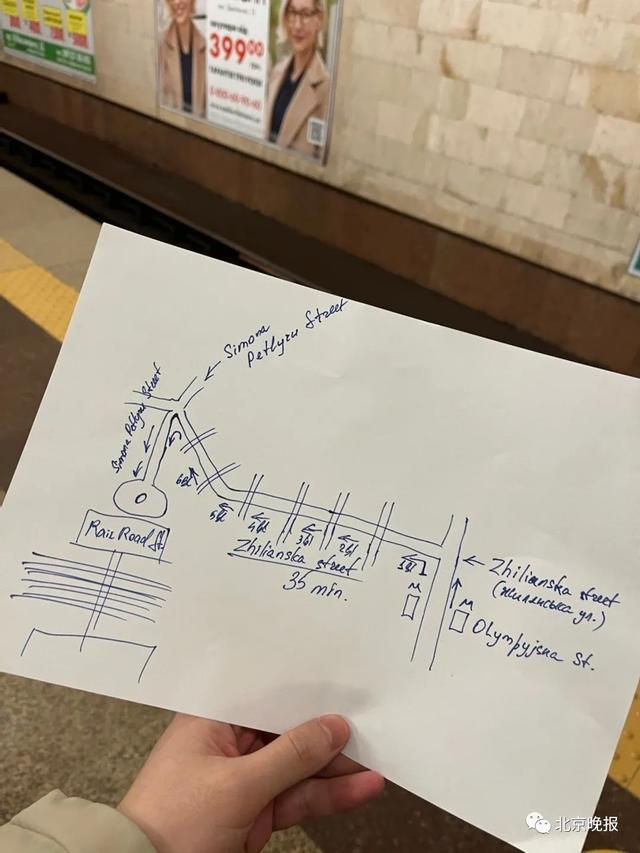 3月1日，基辅地铁工作人员亲手为王杰画的详细地图让他倍感温暖。
