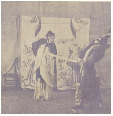 《半月戏剧》刊登的《费官人·刺虎》剧照