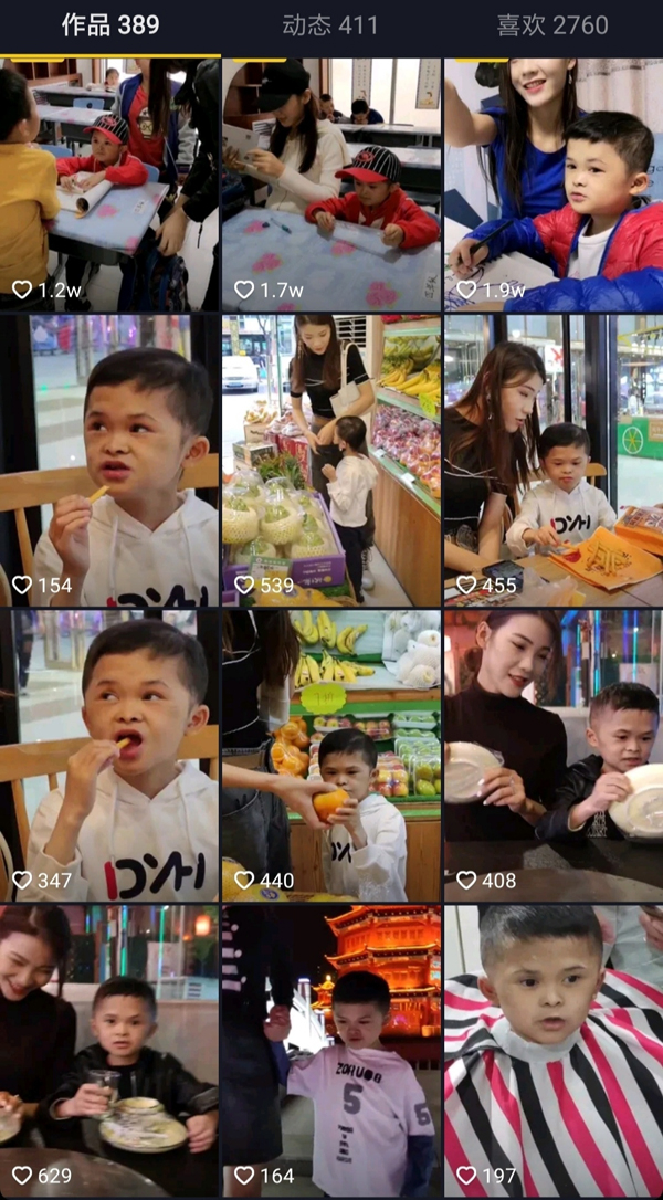 “小马云”的直播视频。 网络视频截图