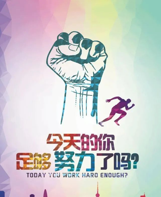 正能量励志语录鼓励人前进语句,优美心语句子带正能量句子
