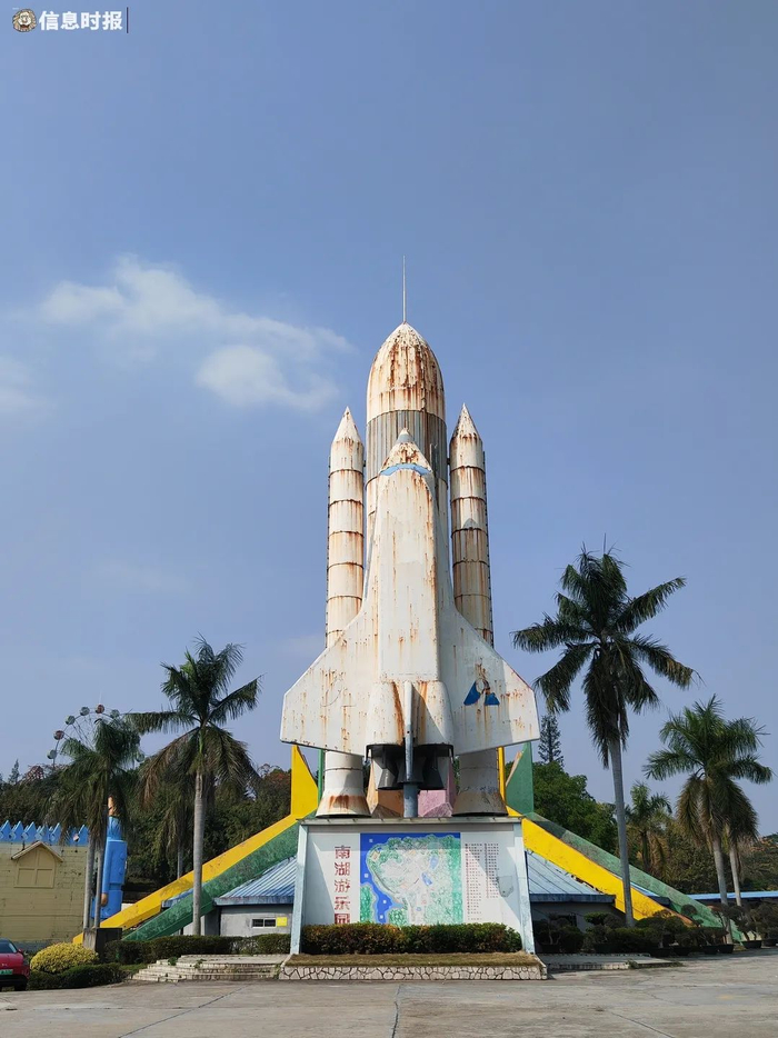 南湖游乐园。信息时报记者 叶佳茵 摄