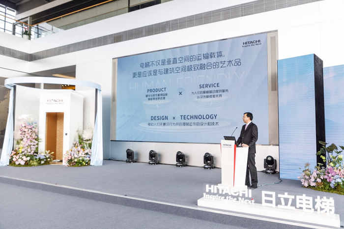 日立电梯（中国）有限公司总工程师兼技术研发总部总经理梁东明做新品发布