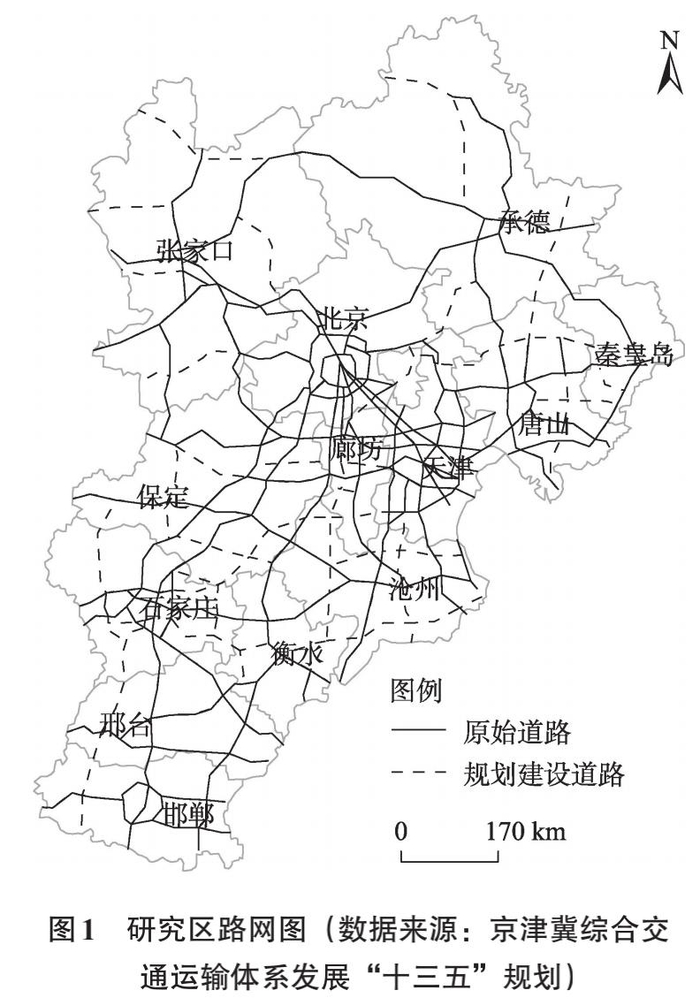 在“十三五”期间，为配合构筑冬奥会主干交通网，京津冀地区又积极推进打造覆盖全域的高效密集轨道网（图1）。