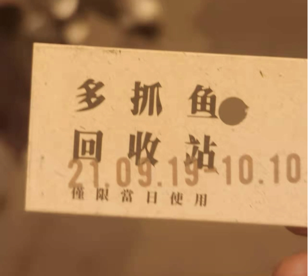 来源：罐头图库