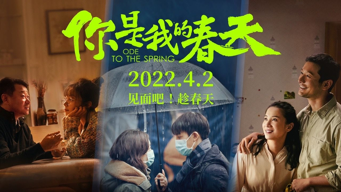 影片海报。片方供图