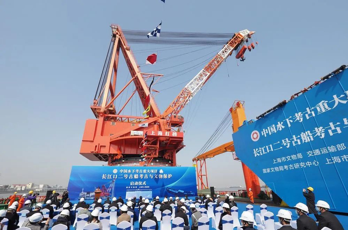 3月2日，“长江口二号”古船打捞启动仪式在上海外高桥码头举行。新华社记者任珑摄