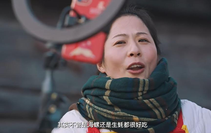  李园园在直播镜头前介绍海鲜