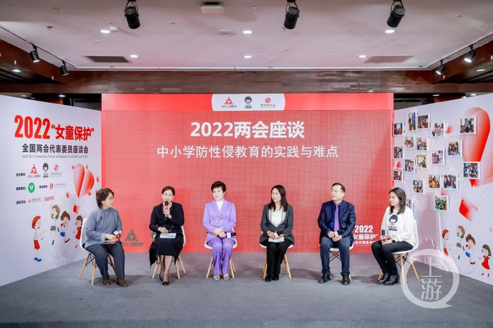 ▲3月2日下午，“女童保护”2022全国两会代表委员座谈会在京召开。图片来源/受访者供图