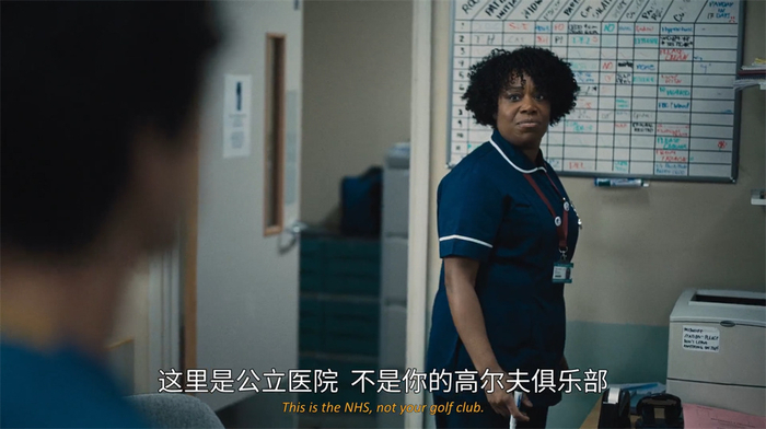 米歇尔·奥斯丁 饰 特蕾西