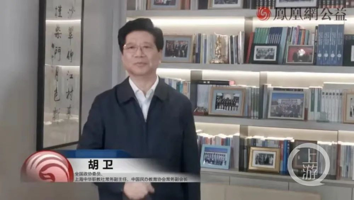 ▲全国政协委员胡卫。图片来源/凤凰网公益