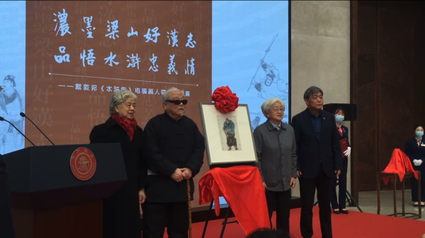 戴敦邦（左二）将画作捐给上海交大。 澎湃新闻记者 邹佳雯 图