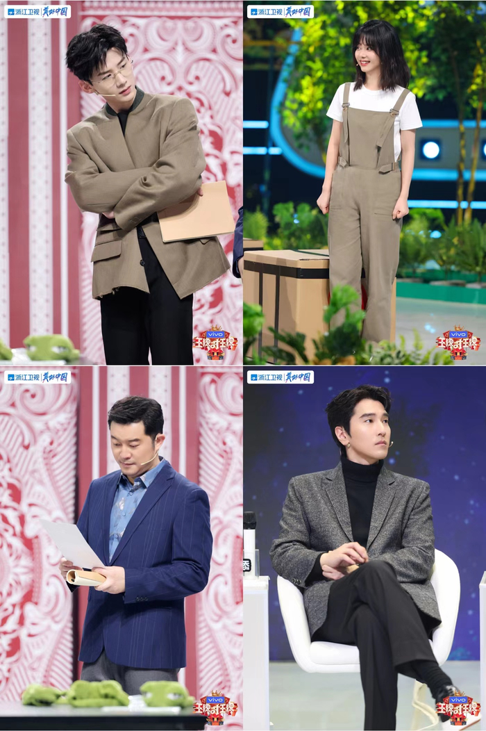 剧照。节目组供图