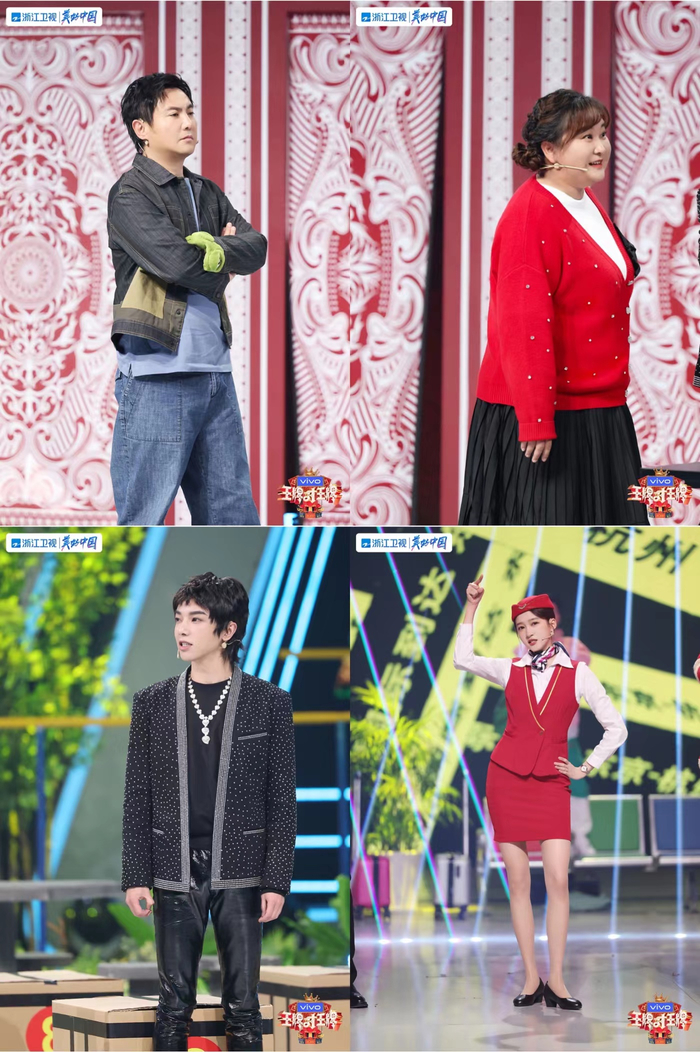 剧照。节目组供图