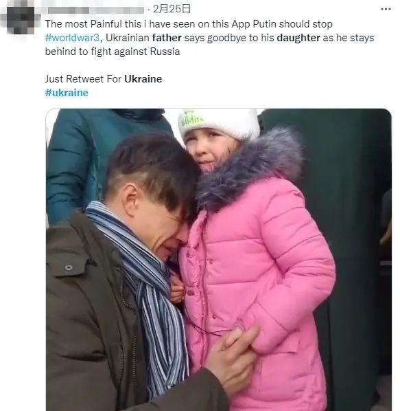 网上一则火爆的父女告别视频，揭开了舆论战一角。图片来源：推特网页截图。