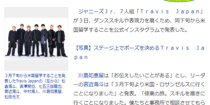 宮近海斗 吉澤閑也 公式写真 【ふるさと割】 宮近海斗 吉澤閑也 公式写真 【ふるさと割】