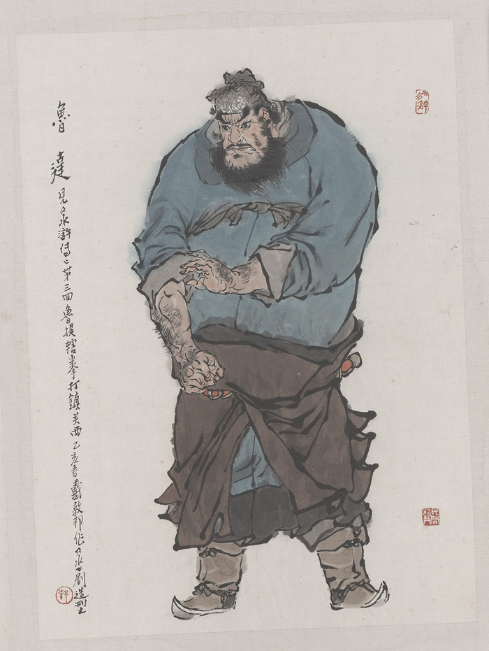 戴敦邦作品 鲁智深