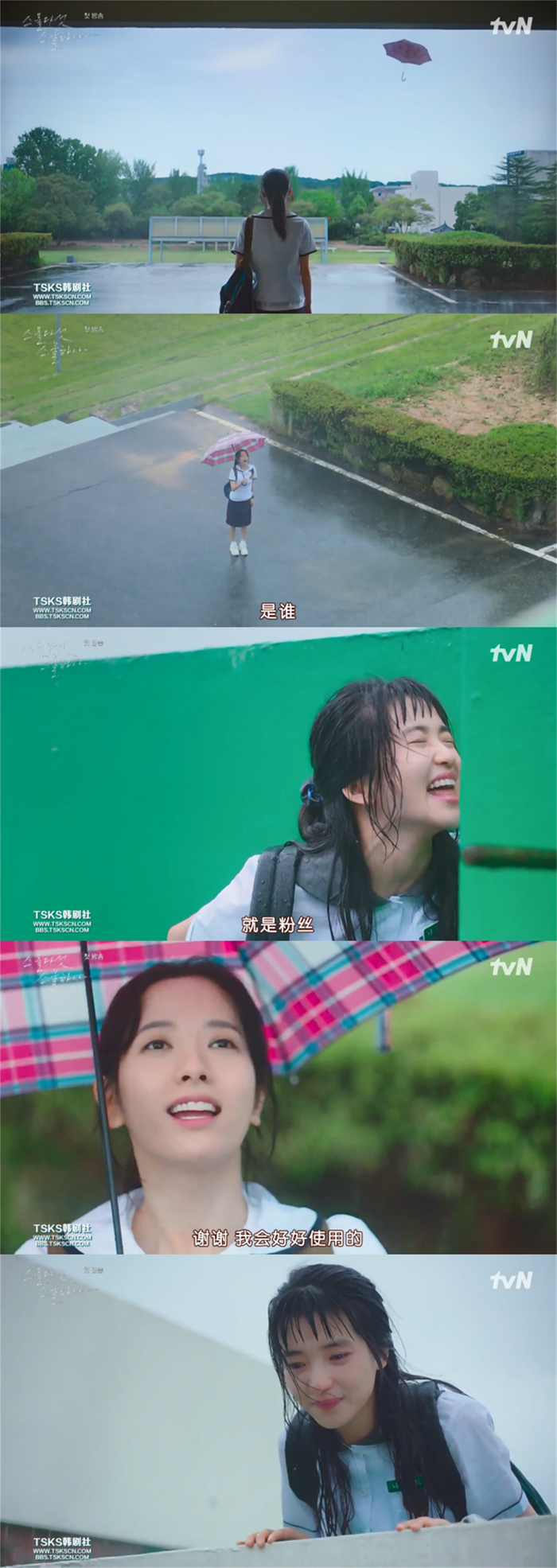 这不就是偶像剧吗