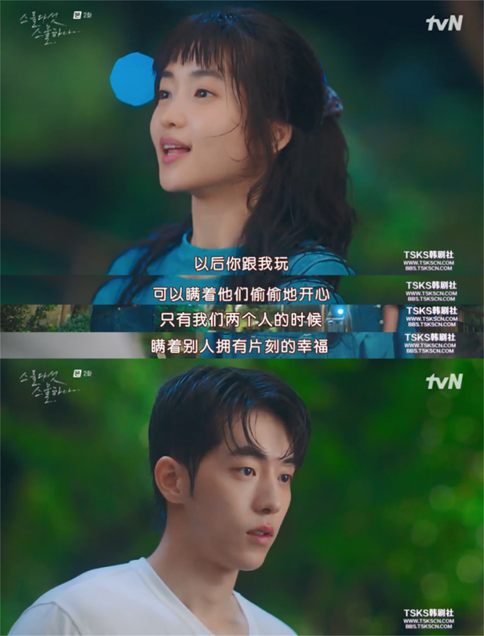 罗希度给白易辰世界带来了亮光