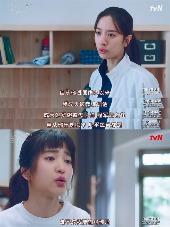 竞技体育的特征，必然导致二人走向竞争