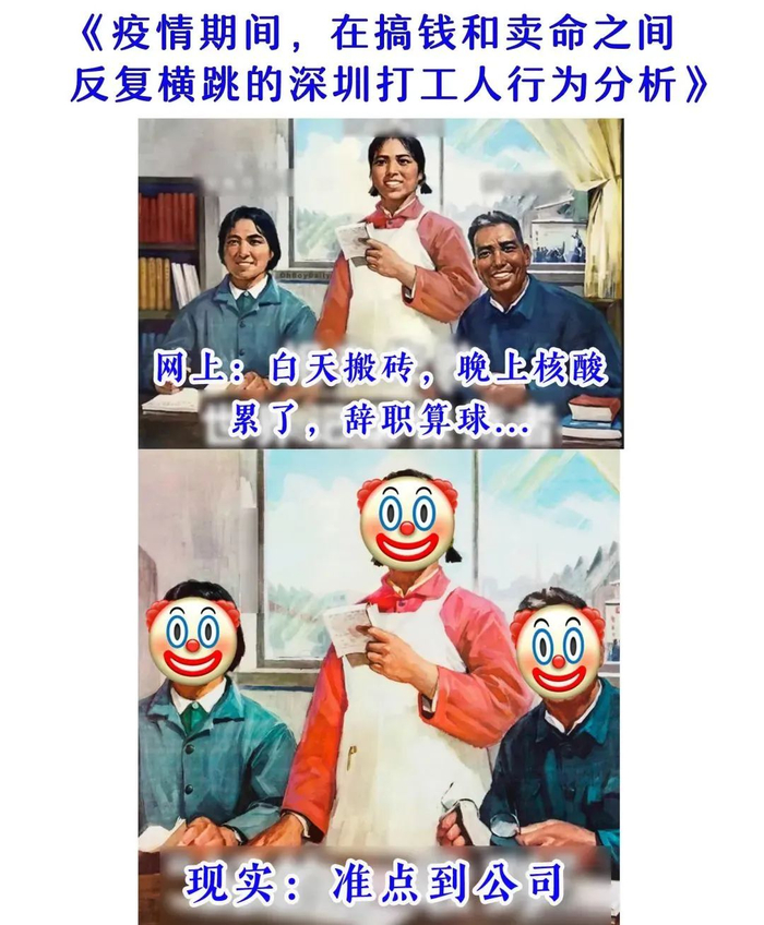 来源：深圳卫健委