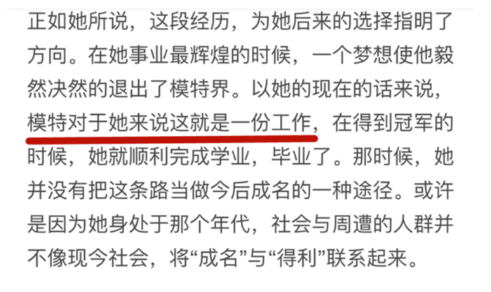 颜值不输港星,吊打如今小花,这7位初代国模才是最美高级脸!