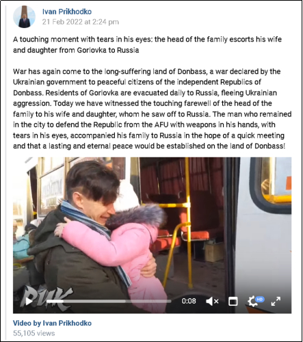 注：原文为俄文，截图中的英文为翻译软件翻译的结果