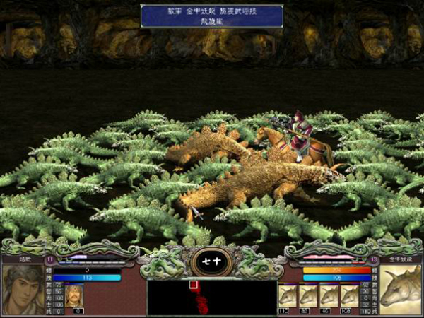 图5.《群英VII》中人类武将与金甲妖龙的战斗场面。