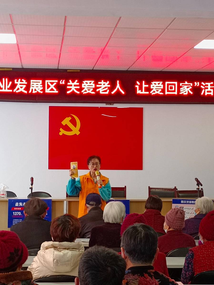 为37位老年人发放防走失定位贴潍坊民政开展公益宣传活动